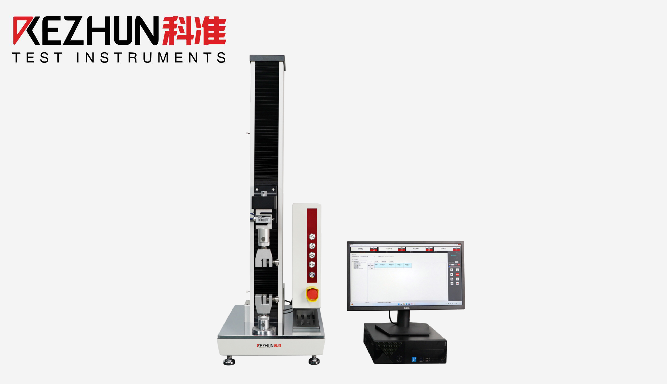 KZ-68SC高精度拉力试验机